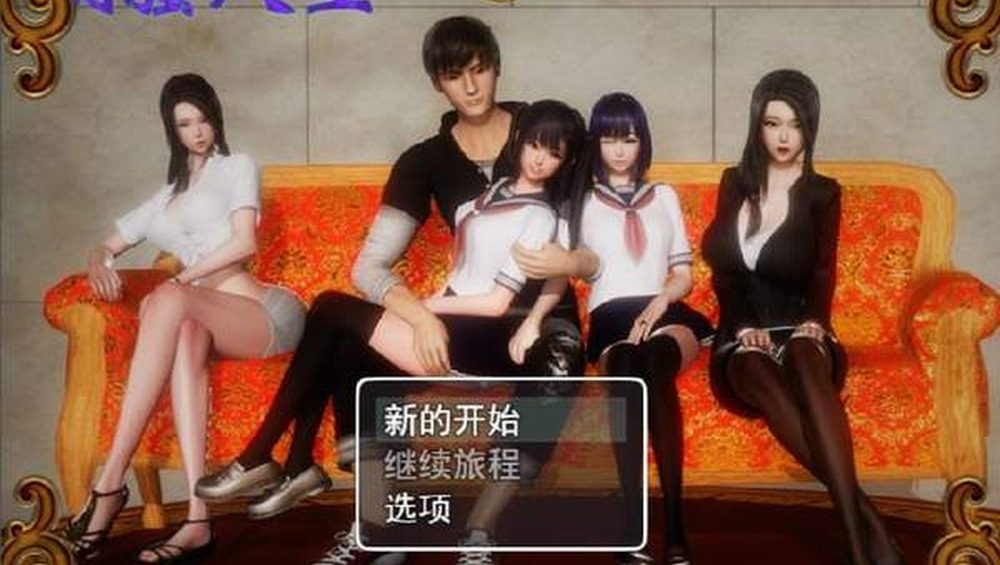 爱巢合集 角色养成 专题图 1